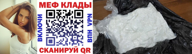 Наркотические вещества Ижевск АМФЕТАМИН  Канабис  Cocaine  Псилоцибиновые грибы  Меф  ГАШ  APVP 