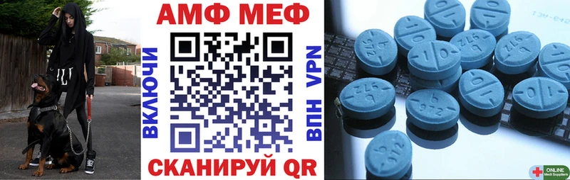 kraken рабочий сайт  Ижевск  АМФЕТАМИН 97% 