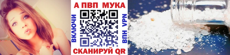 А ПВП крисы CK Ижевск