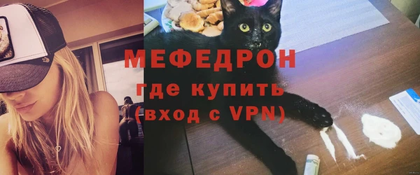 соль курить ск Бугульма