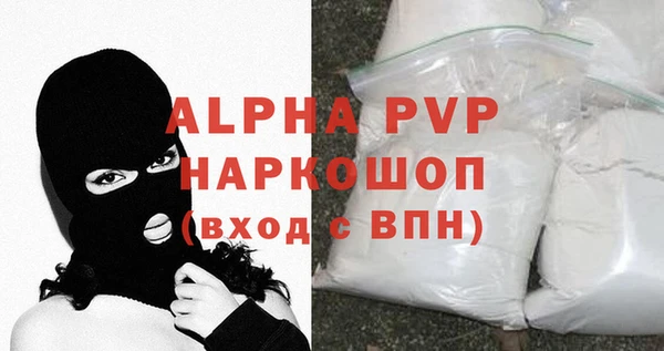 тгк Бородино