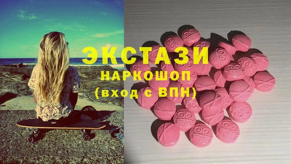 соль курить ск Бугульма
