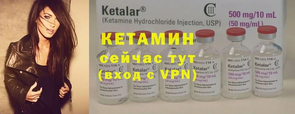 соль курить ск Бугульма