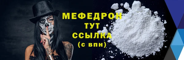 альфа пвп Бронницы