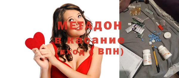 тгк Бородино
