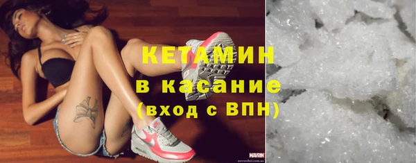 соль курить ск Бугульма
