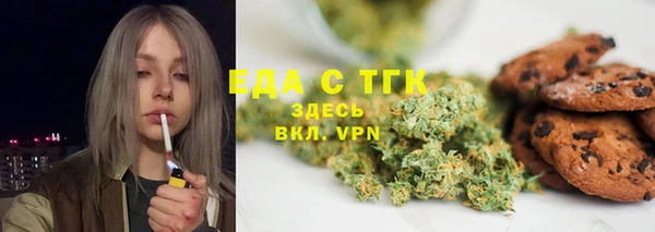 соль курить ск Бугульма