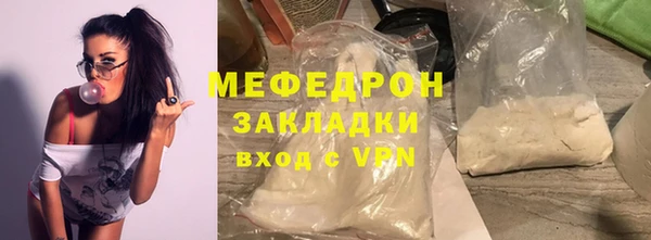 соль курить ск Бугульма