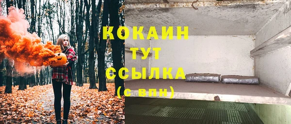 соль курить ск Бугульма