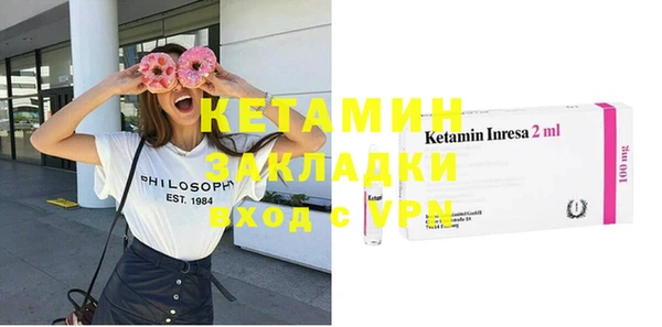альфа пвп Бронницы