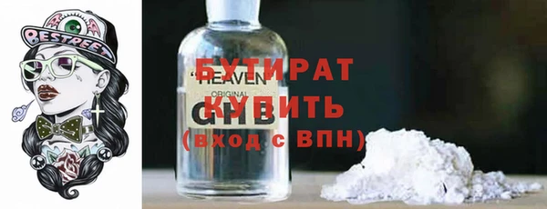 альфа пвп Бронницы