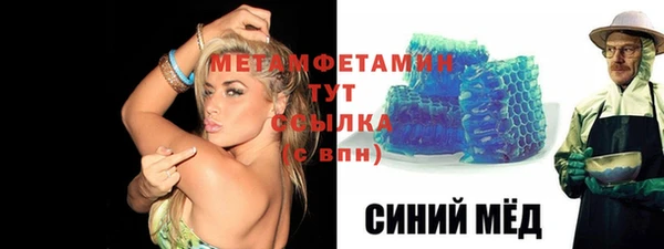 тгк Бородино
