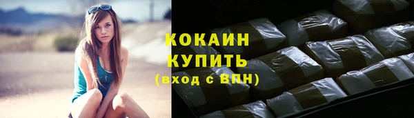 альфа пвп Бронницы