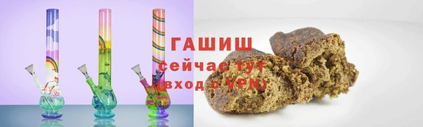тгк Бородино