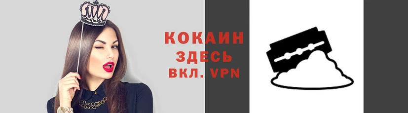соль курить ск Бугульма