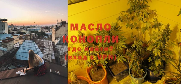 альфа пвп Бронницы