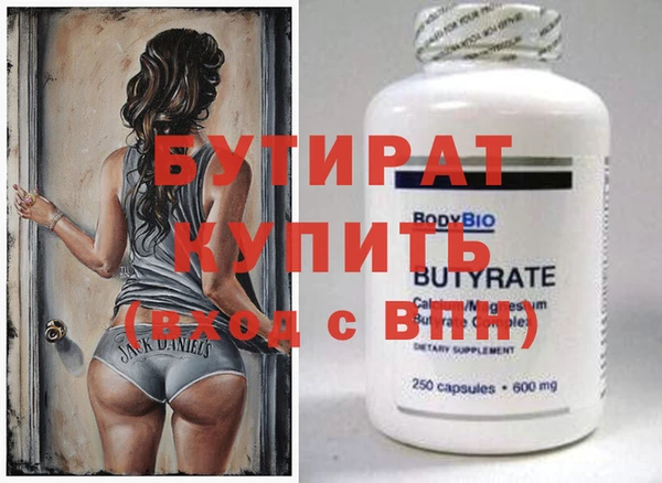 соль курить ск Бугульма