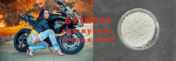 альфа пвп Бронницы