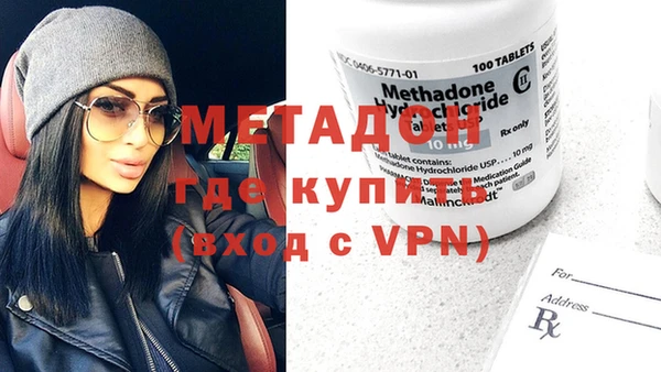 альфа пвп Бронницы
