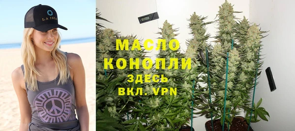 соль курить ск Бугульма