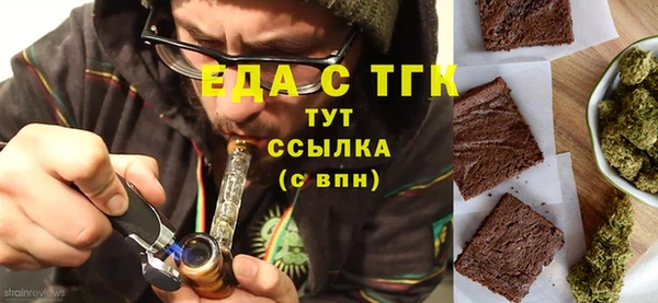 тгк Бородино