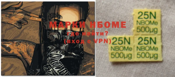 альфа пвп Бронницы