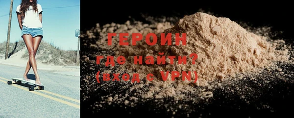 тгк Бородино