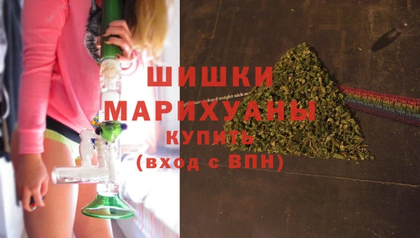 альфа пвп Бронницы