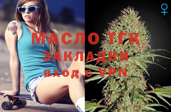 альфа пвп Бронницы