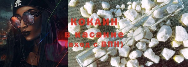 альфа пвп Бронницы