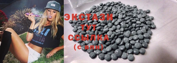 соль курить ск Бугульма