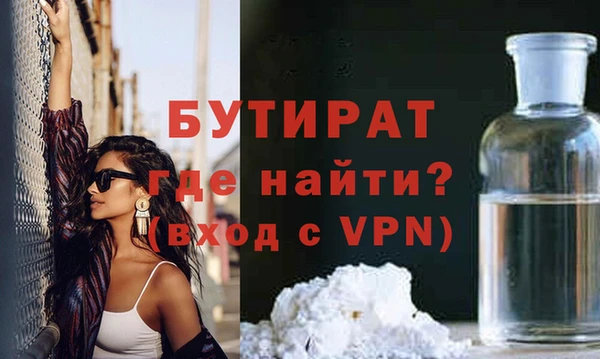 альфа пвп Бронницы