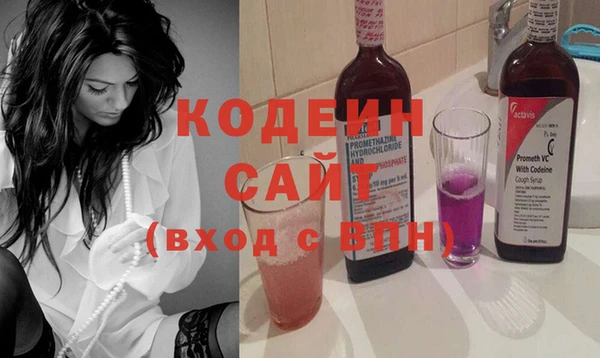 альфа пвп Бронницы
