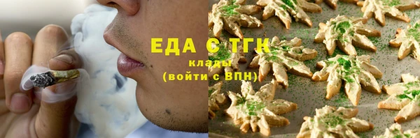 альфа пвп Бронницы