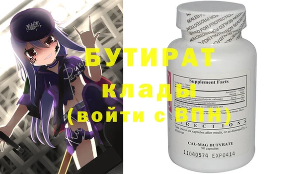 соль курить ск Бугульма