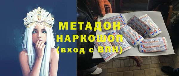 альфа пвп Бронницы