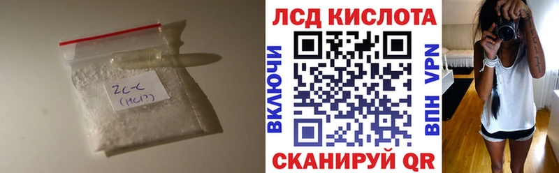 OMG как зайти  Ижевск  LSD-25 экстази кислота  наркошоп 