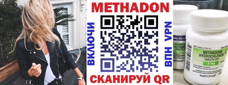 ссылка на мегу как войти  хочу   Ижевск  МЕТАДОН белоснежный 
