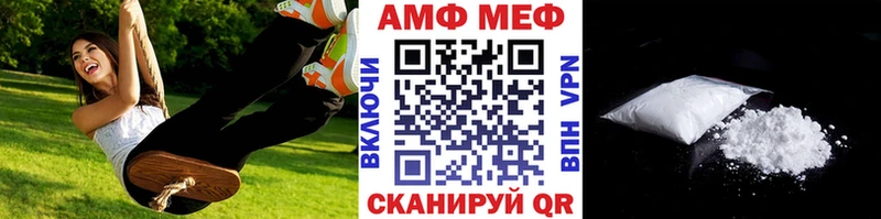 Первитин Methamphetamine  Ижевск 