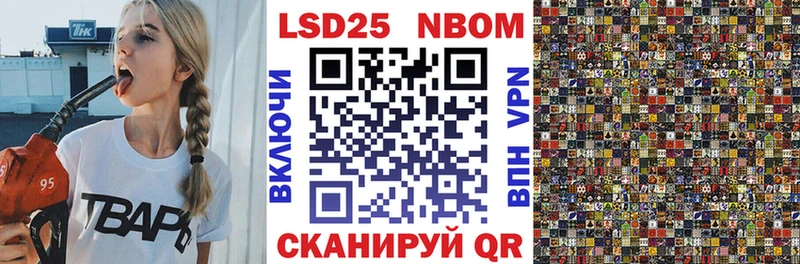 купить наркотики сайты  Ижевск  Марки N-bome 1500мкг 