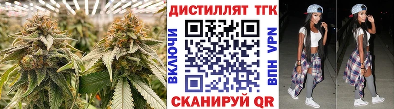 Дистиллят ТГК жижа ссылка на мегу зеркало Ижевск